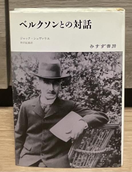 クリティカル・パス : 人類の生存戦略と未来への選択(R.バック 