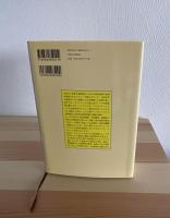 ヨーロッパ中世の自由学芸と教育