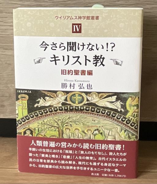 木戸孝允関係文書 1~3巻-