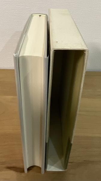 歴史哲学 : 『諸国民の風俗と精神について』序論 | ¥5,100 - 日本の