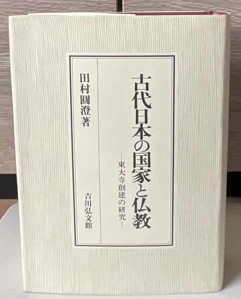 マルカタ王宮の研究 : マルカタ王宮址発掘調査1985-1988(早稲田