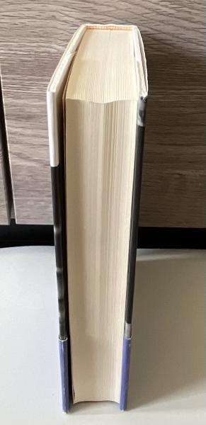 文化の窮状 : 二十世紀の民族誌、文学、芸術(ジェイムズ・クリフォード