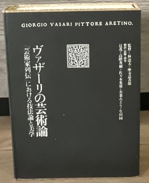 言葉の捕囚 : 聖書の沈黙からアウシュヴィッツの沈黙へ(アンドレ 言葉の捕囚 : 聖書の沈黙からアウシュヴィッツの沈黙へ(アンドレ