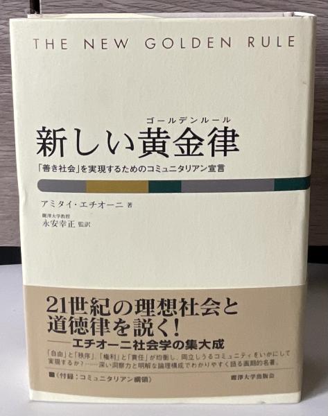 チェーホフの風景(ペーター・ウルバン 編 ; 谷川道子 訳