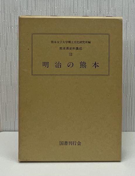 書物から読書へ(ロジェ・シャルチエ 編 ; 水林章 ほか訳