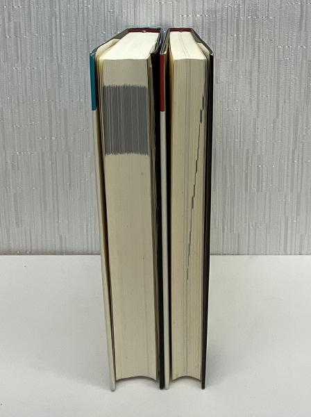 バルザック「人間喜劇」セレクション 別巻1・2 (大矢タカヤス編