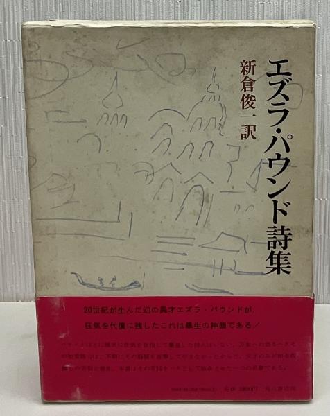 伯耆流柔術秘伝絵巻 : 豊臣家・吉川家指南(中島篤巳 編著