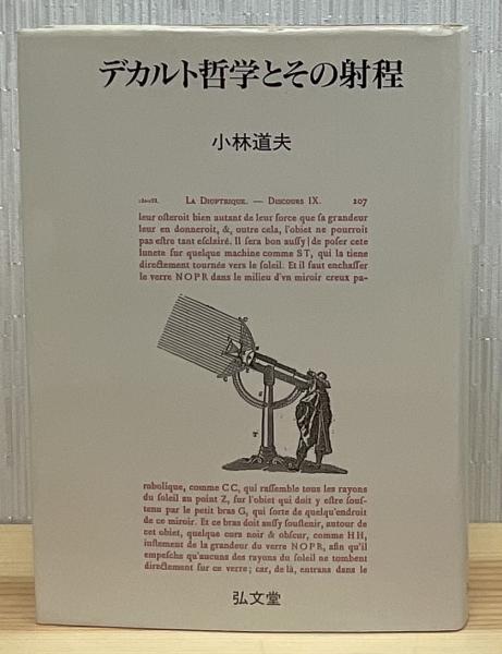 大航海時代の東南アジア : 1450-1680年(アンソニー・リード 著