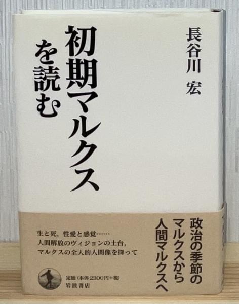 ロールシャッハ・テスト : 古典文学の人物像診断(サムエル・J