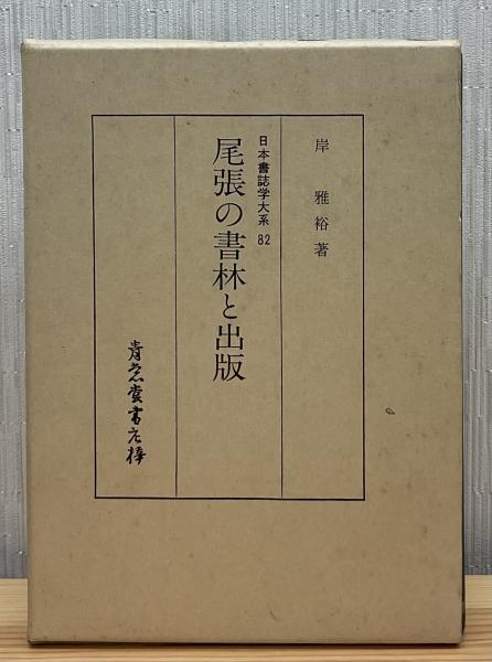 ベーシック・インカムの哲学―すべての人にリアルな自由を