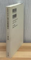 わかりやすい現代短歌読解法