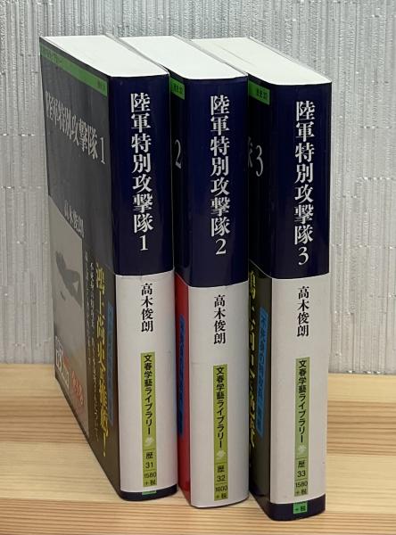 呪われた海 : ドイツ海軍戦闘記録(カーユス・ベッカー 著 ; 松谷