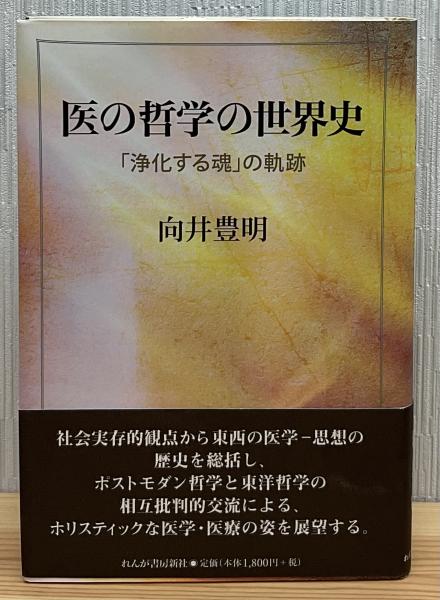 沖縄空手古武道事典(高宮城繁, 新里勝彦, 仲本政博 編著