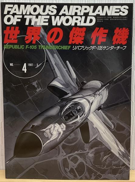 ハイデッガーの実存思想(渡辺二郎 著) / きたむら書店 / 古本 ハイデッガーの実存思想(渡辺二郎 著) / きたむら書店 / 古本