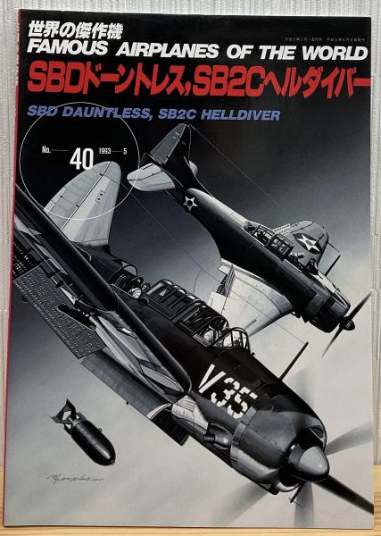 小松茂美著作集 全33巻 –