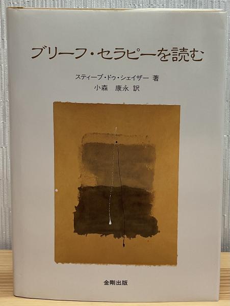 マルカタ王宮の研究 : マルカタ王宮址発掘調査1985-1988(早稲田