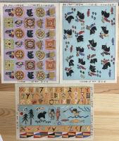 北海道アイヌ模様集　平子聖龍画伯執筆
　