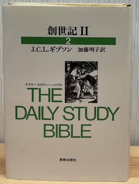 呪われた海 : ドイツ海軍戦闘記録(カーユス・ベッカー 著 ; 松谷