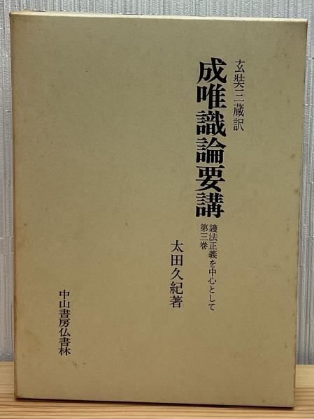 精神医学総論(オイゲン・ブロイラー 著 ; マンフレッド 精神医学総論(オイゲン・ブロイラー 著 ; マンフレッド
