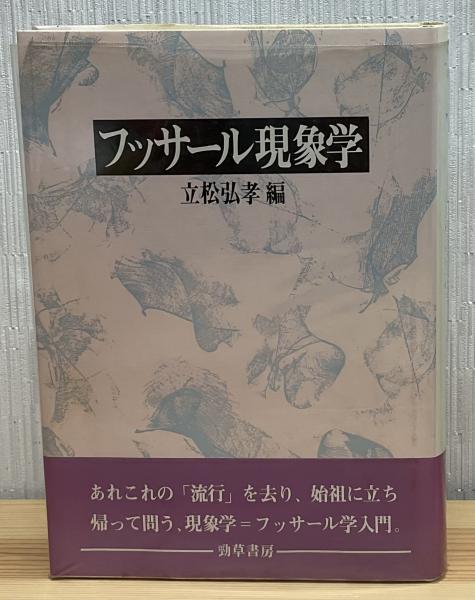 伯耆流柔術秘伝絵巻 : 豊臣家・吉川家指南(中島篤巳 編著) / きたむら書店 / 古本、中古本、古書籍の通販は「日本の古本屋」 / 日本の古本屋