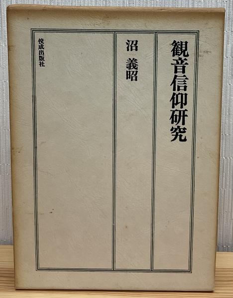 明倫館書店 / 通史日本の科学技術 1-4巻+別巻1（5巻セット）