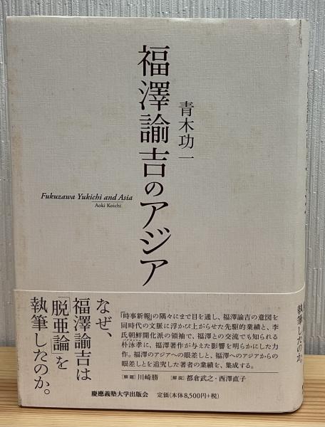沖縄空手古武道事典(高宮城繁, 新里勝彦, 仲本政博 編著) / きたむら書店 / 古本、中古本、古書籍の通販は「日本の古本屋」 / 日本の古本屋