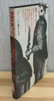 物語作者フランツ・カフカ