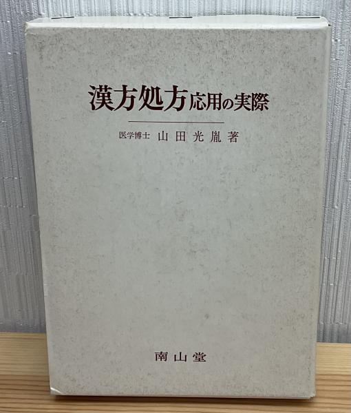 在庫一掃セール ダルマキールティ宗教哲学の原典研究(木村俊彦 著) / きたむら 人文