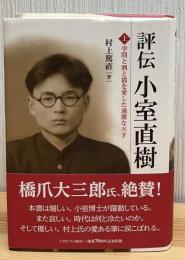 学問と酒と猫を愛した過激な天才