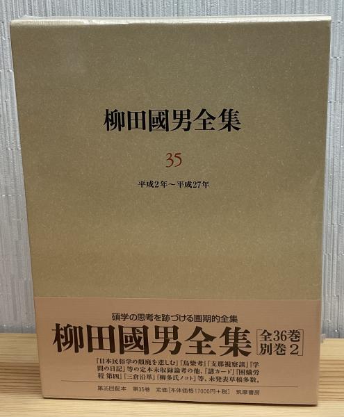 道元禅の大系 : 秋重義治博士遺稿集([秋重義治著] ; 秋重義治