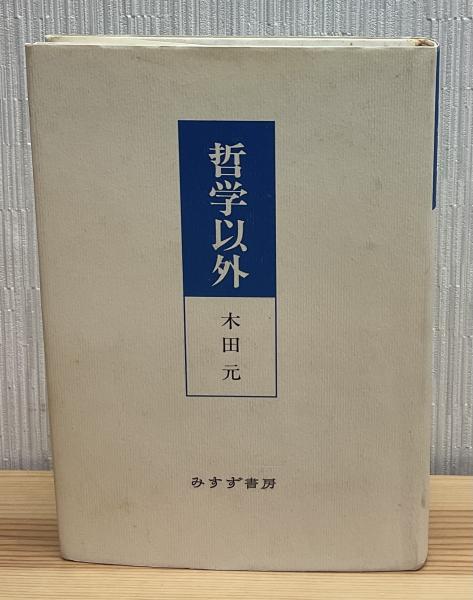 覇者の組手 下巻 手技編 田中昌彦 英語 02/02 | オンライン道場