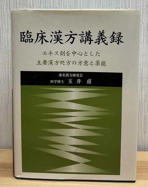 ロールシャッハ・テスト : 古典文学の人物像診断(サムエル・J