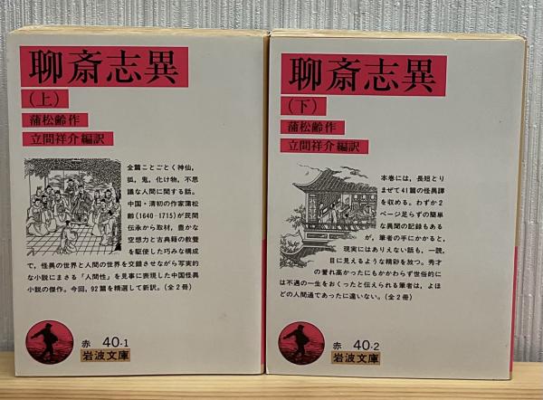 ハイデッガーの実存思想(渡辺二郎 著) / きたむら書店 / 古本 ハイデッガーの実存思想(渡辺二郎 著) / きたむら書店 / 古本