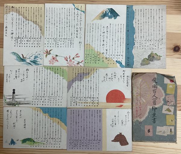 沖縄空手古武道事典(高宮城繁, 新里勝彦, 仲本政博 編著
