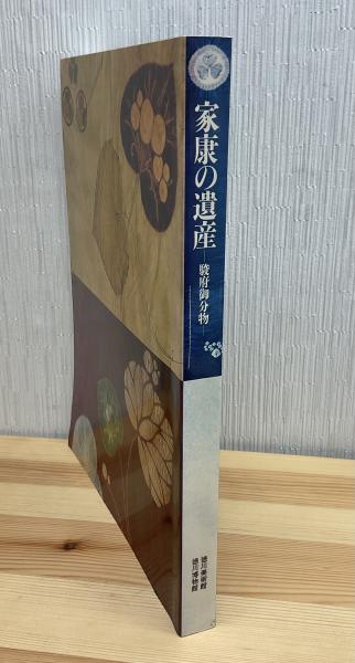 環境思想と社会 : 思想史的アプローチ(三浦永光 著) / きたむら