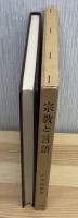 宗教と言語