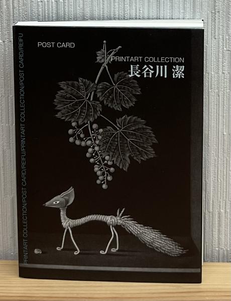 スピノザ異端の系譜(Y.ヨベル 著 ; 小岸昭, E.ヨリッセン, 細見