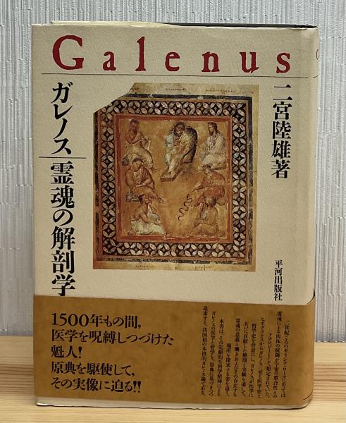 ヨーロッパの中世』 全8巻揃い 帯付き(池上俊一・河原温 編