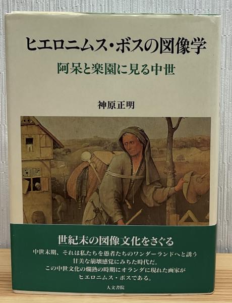 チェーホフの風景 | ペーター ウルバン, 谷川 道子 |本 | 通販