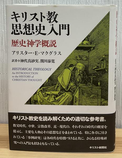 蘇東坡禅喜集 全二巻(飯田利行訳) / きたむら書店 / 古本、中古