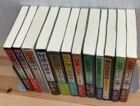 小泉八雲作品集　全12巻揃