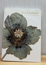 ルネ・ラリック : 華やぎのジュエリーから煌きのガラスへ