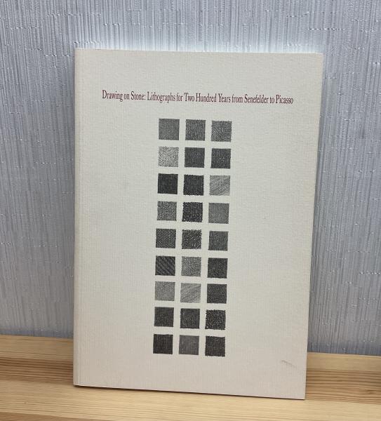 小松茂美著作集 18 日本書道史展望(小松茂美) / きたむら書店
