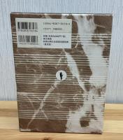 日本美術用語辞典 : 和英対照