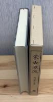 蒙古源流
