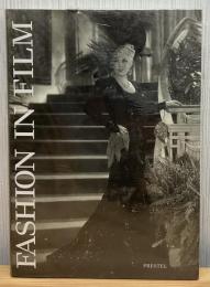 Fashion in Film