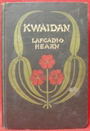 KWAIDAN (怪談)(Lafcadio-Hearn小泉八雲) / 古本、中古本、古書籍の ...