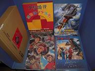 小松崎茂絵物語グラフィティ
