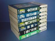 サンワイドコミックス　水木しげる短編傑作集全5巻+「耳なし芳一」+「東海道四谷怪談」