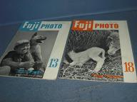 冨士フォト　13・18号　2冊